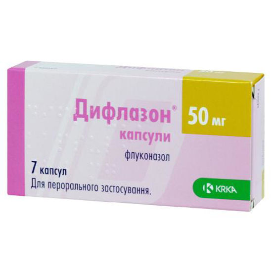Дифлазон капсулы 50 мг №7